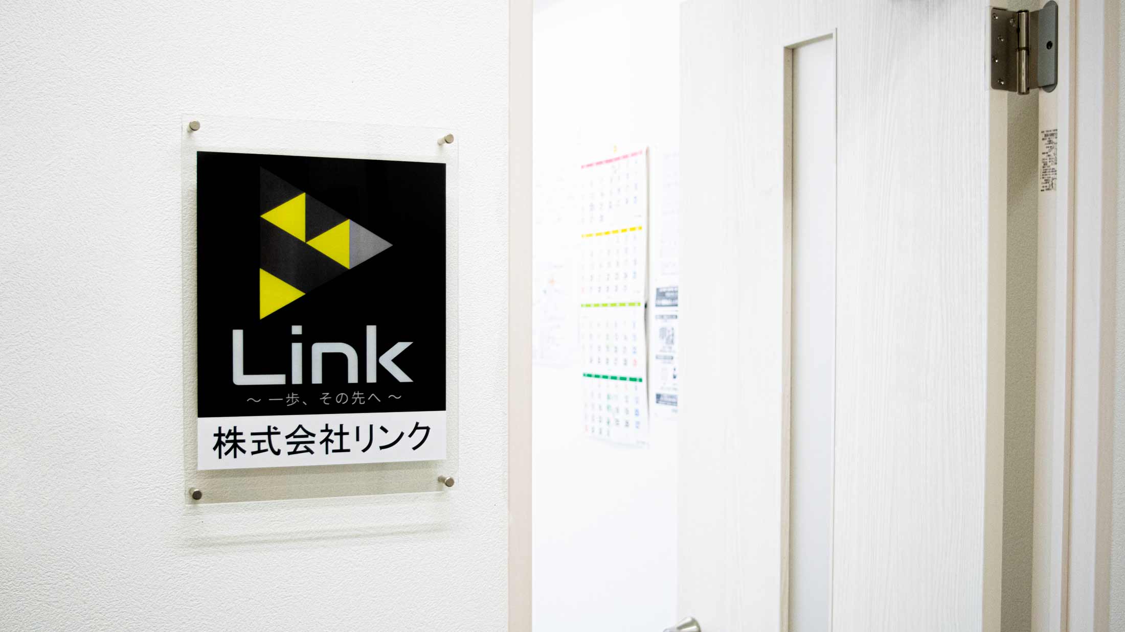 image of Link inc.